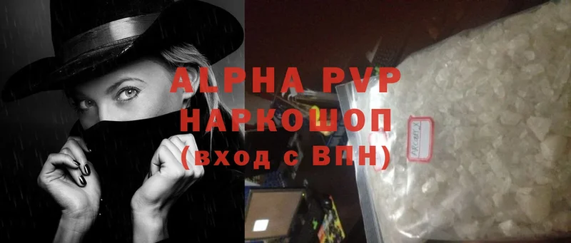 Alpha-PVP СК  Лысьва 