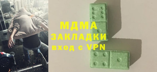 прущая мука Карпинск