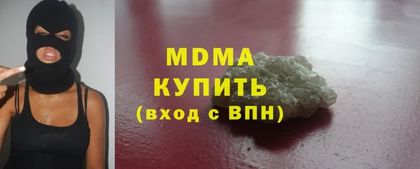 прущая мука Карпинск