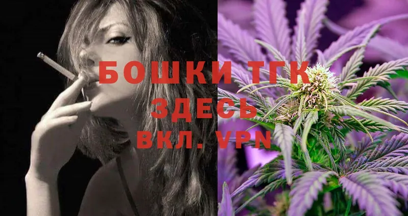 Бошки Шишки OG Kush  цены   Лысьва 